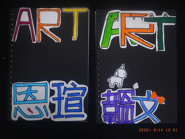 放大圖：