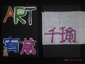 縮圖：