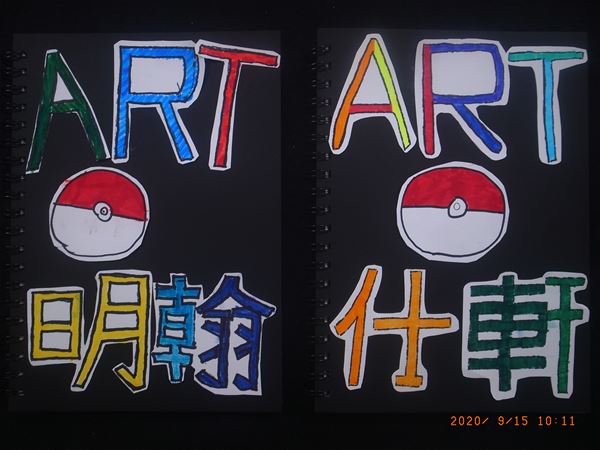 放大圖：