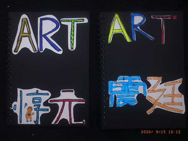 放大圖：