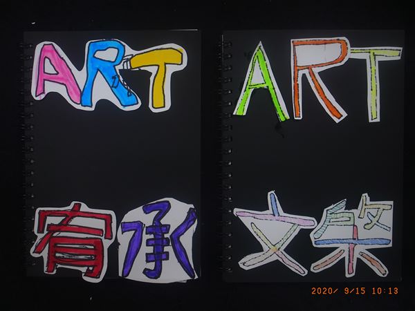 放大圖：