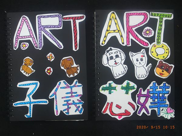 放大圖：