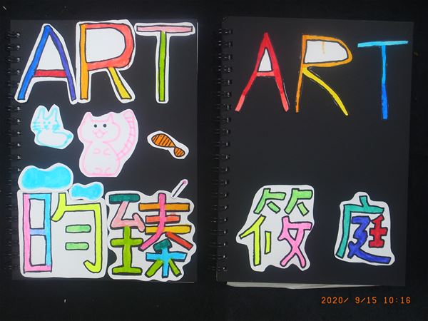 放大圖：