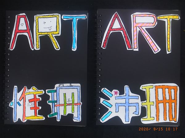 放大圖：