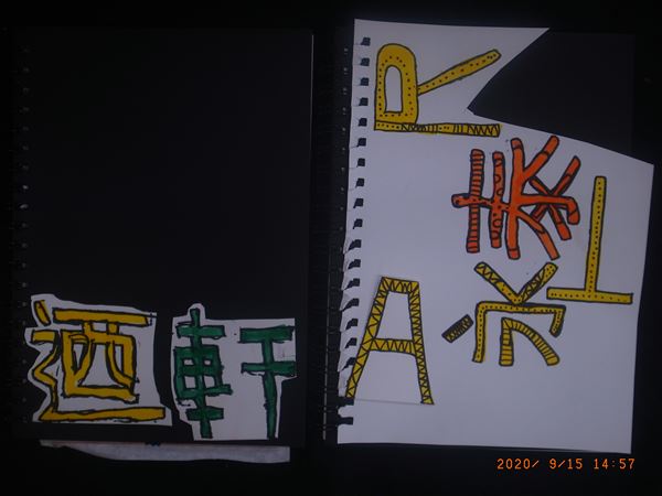 放大圖：