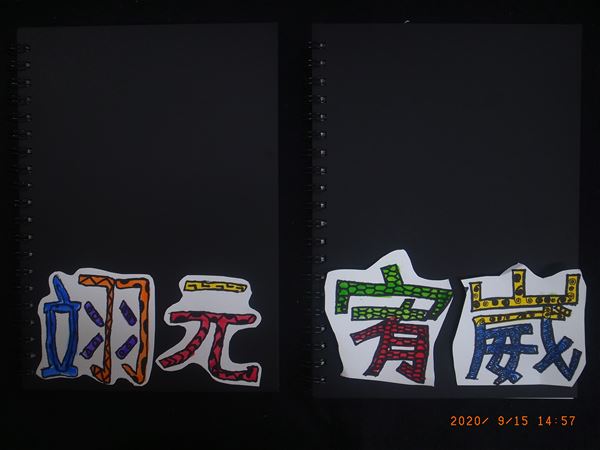 放大圖：