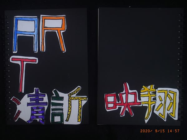 放大圖：