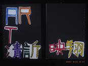 縮圖：