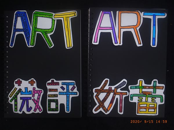 放大圖：