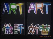 縮圖：