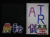 縮圖：
