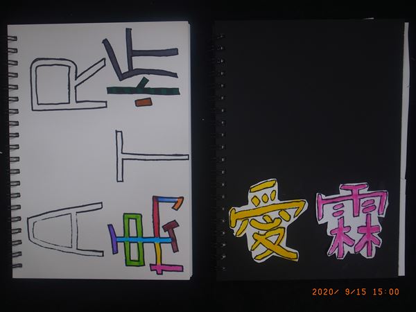 放大圖：