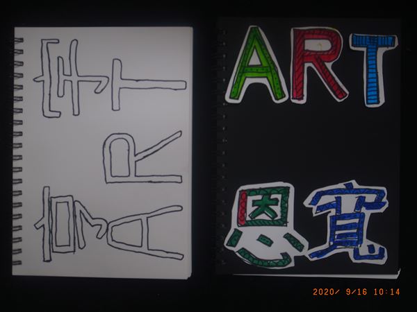 放大圖：