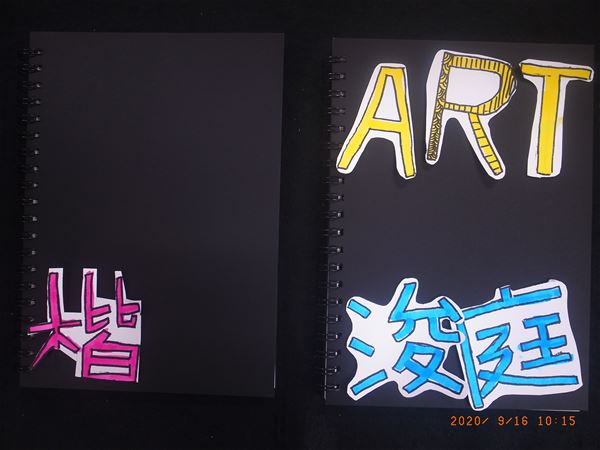 放大圖：