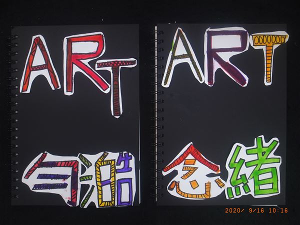 放大圖：