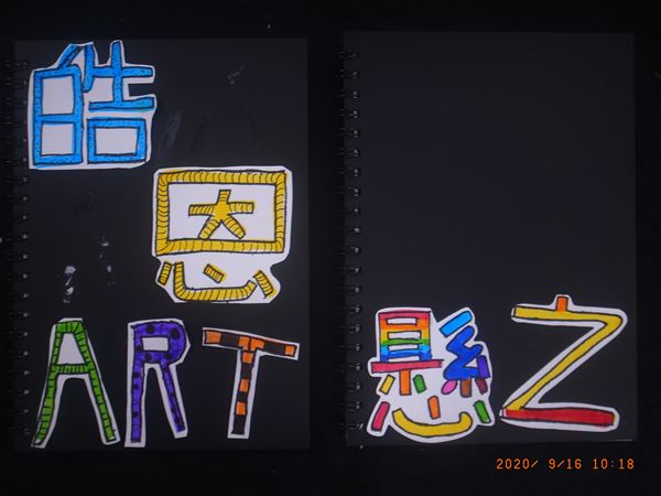 放大圖：