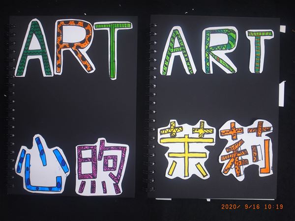 放大圖：