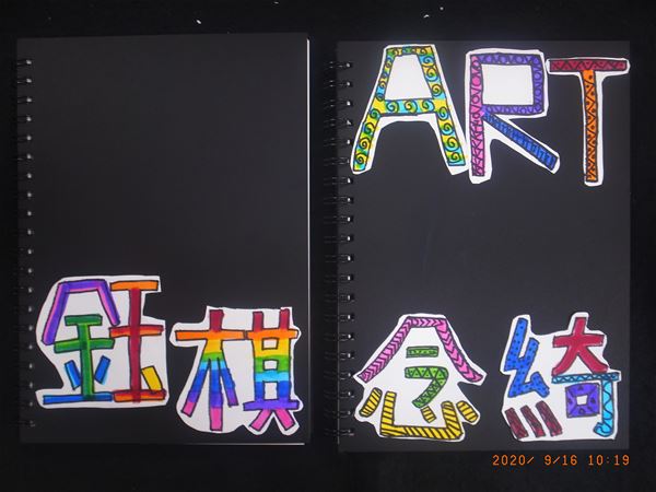 放大圖：