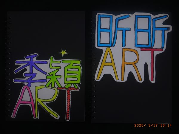 放大圖：