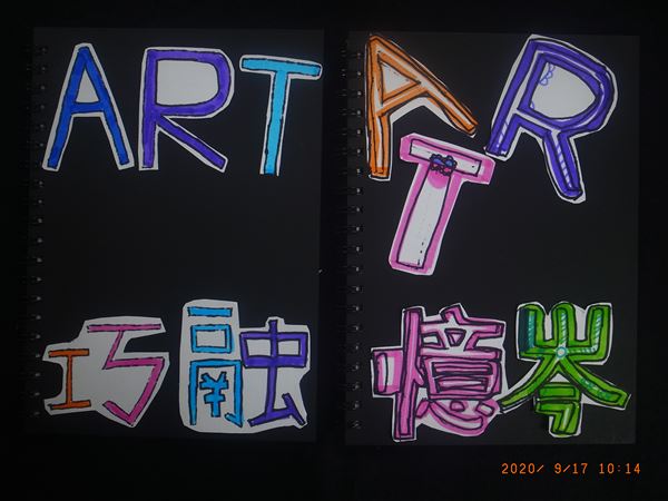 放大圖：