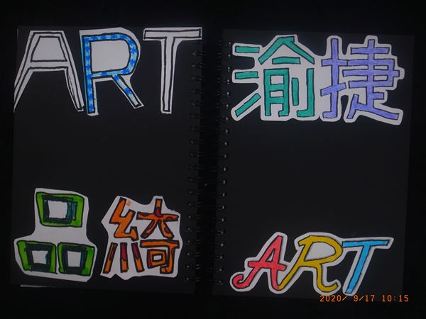 放大圖：