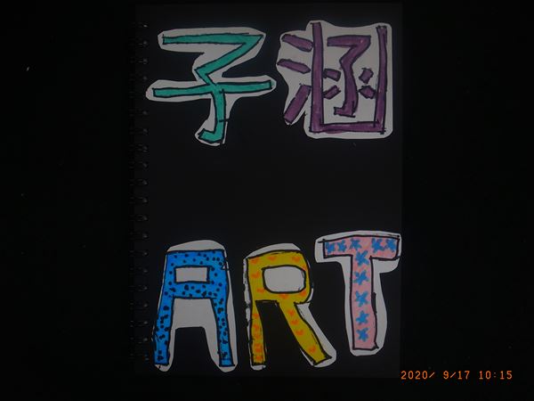放大圖：