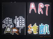 縮圖：