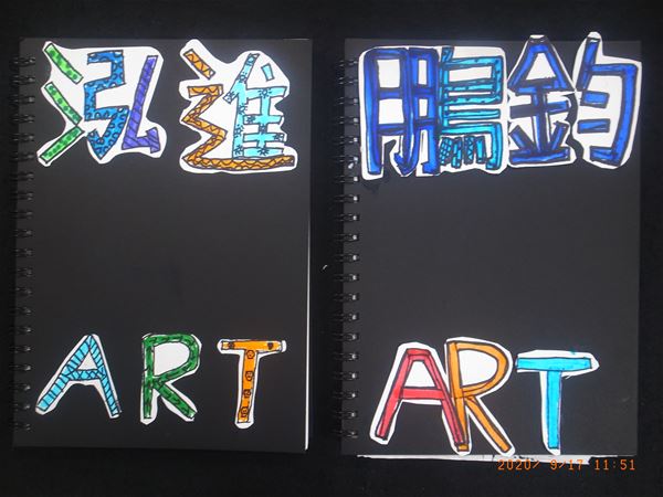 放大圖：