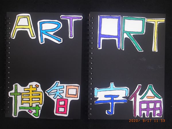 放大圖：