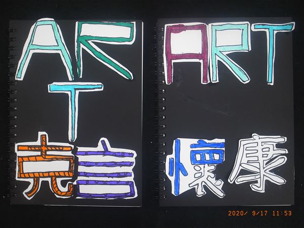 放大圖：
