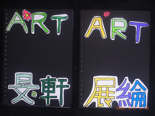 放大圖：