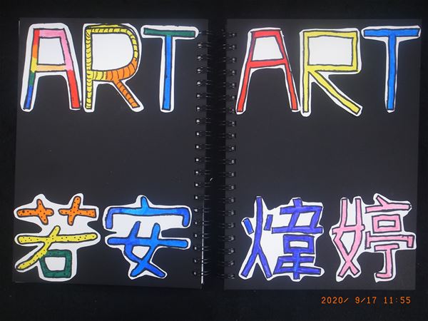 放大圖：