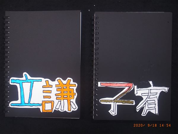 放大圖：