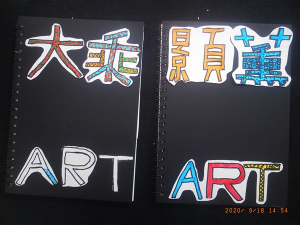 放大圖：