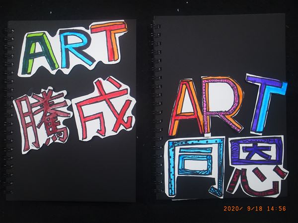 放大圖：