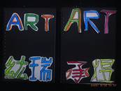 縮圖：