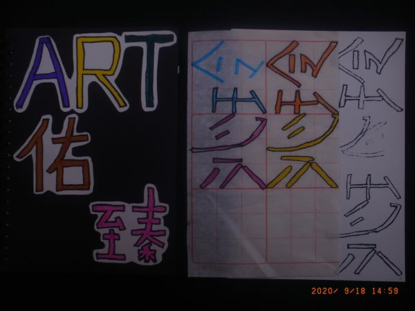 放大圖：