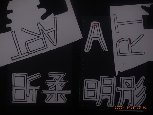 放大圖：