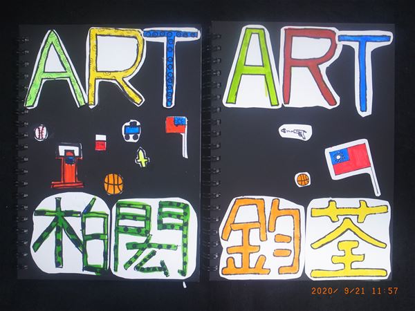 放大圖：