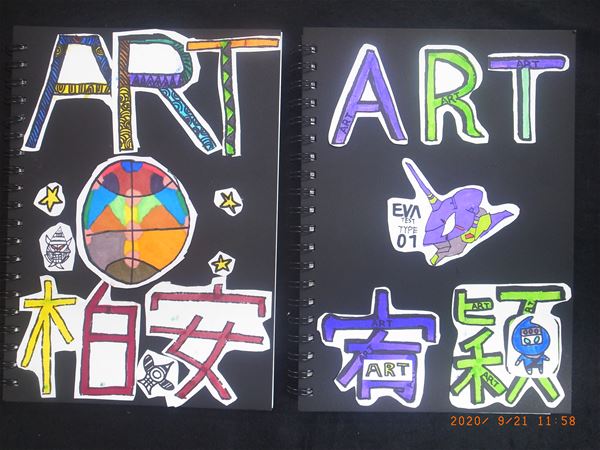 放大圖：
