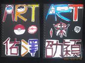 縮圖：