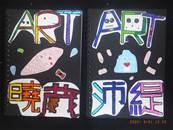 縮圖：