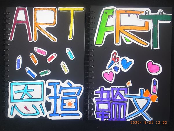 放大圖：