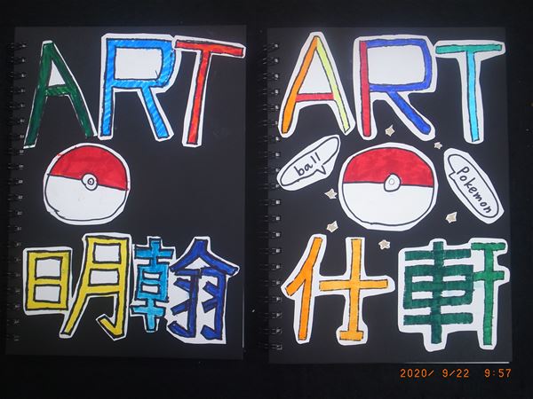 放大圖：