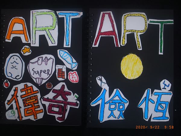 放大圖：