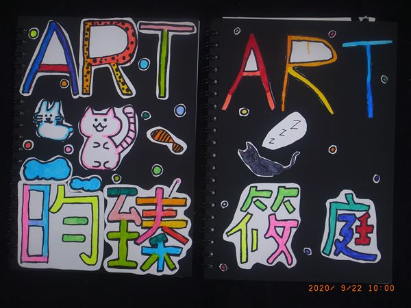 放大圖：