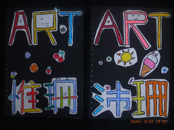 放大圖：