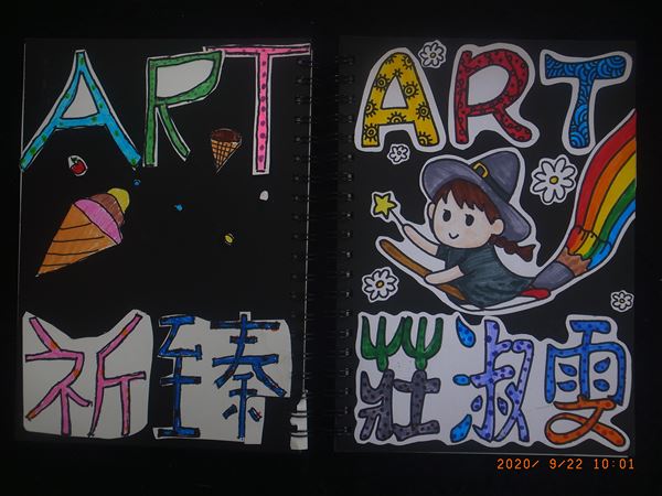放大圖：