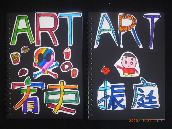 放大圖：