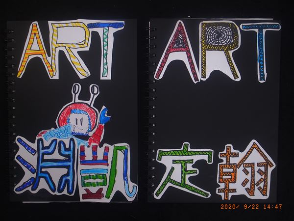 放大圖：